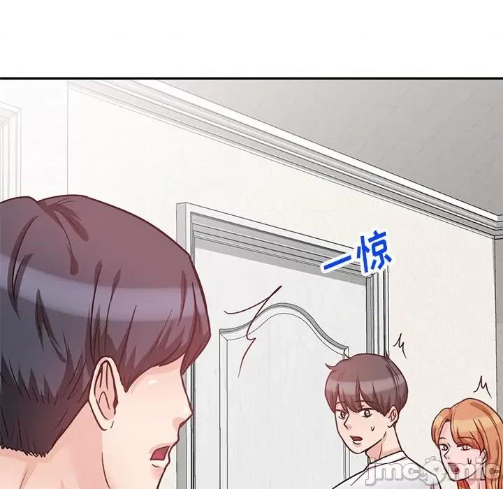 坏坏的大嫂 坏坏的大嫂-第 13 话 第5页