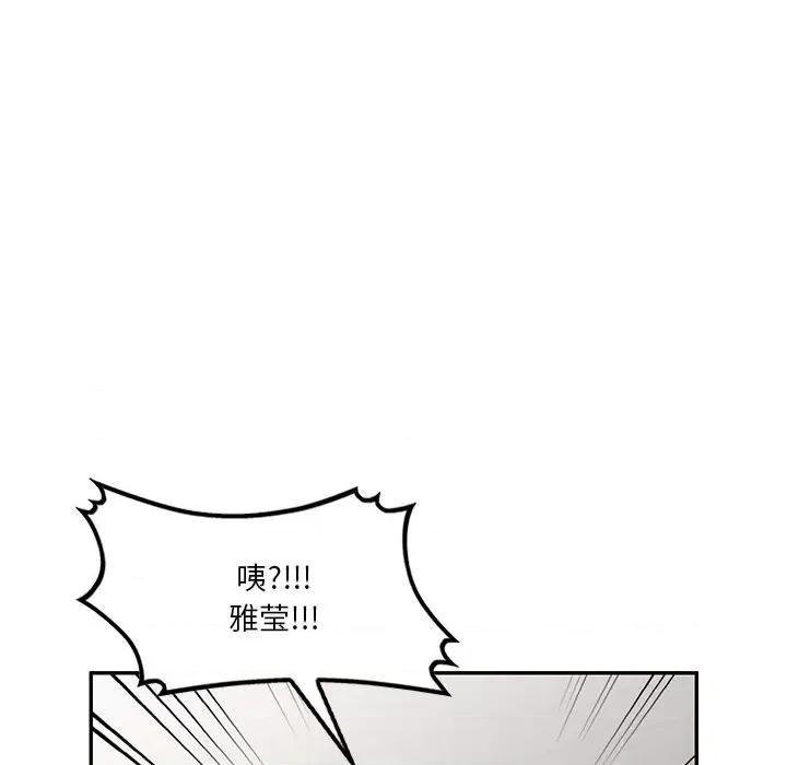 坏坏的大嫂 坏坏的大嫂-第 13 话 第7页