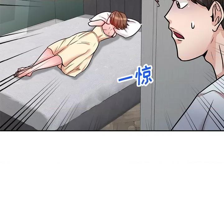 坏坏的大嫂 坏坏的大嫂-第 13 话 第36页