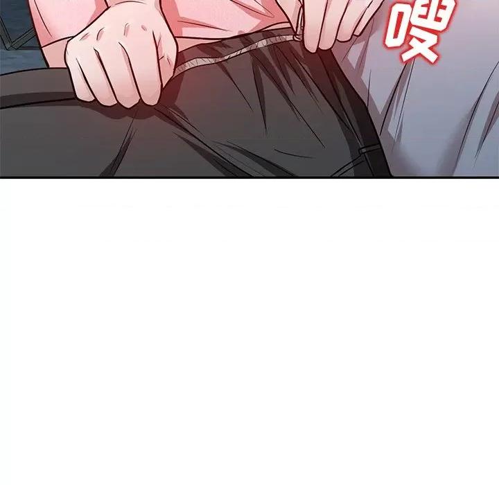 坏坏的大嫂 坏坏的大嫂-第 13 话 第69页