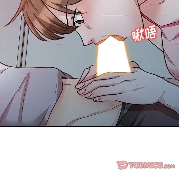 坏坏的大嫂 坏坏的大嫂-第 13 话 第84页