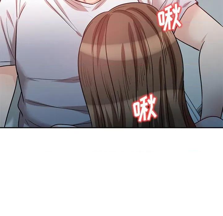 坏坏的大嫂 坏坏的大嫂-第 13 话 第87页