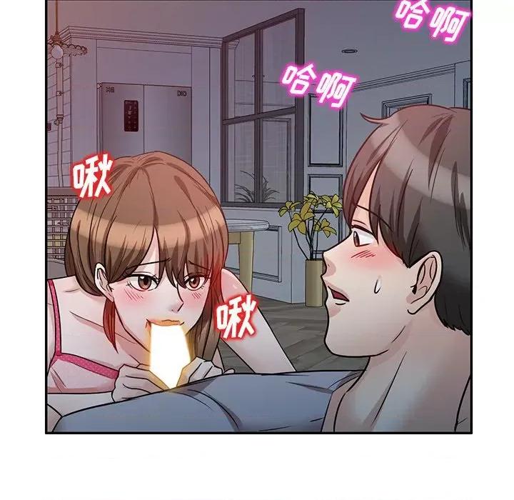 坏坏的大嫂 坏坏的大嫂-第 13 话 第89页