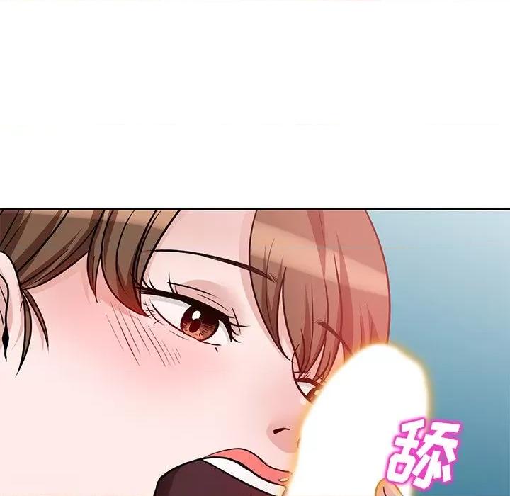 坏坏的大嫂 坏坏的大嫂-第 13 话 第91页