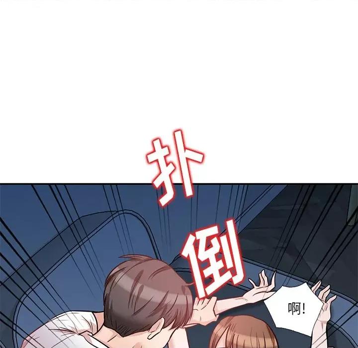 坏坏的大嫂 坏坏的大嫂-第 13 话 第98页