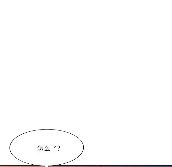 坏坏的大嫂 坏坏的大嫂-第 13 话 第108页