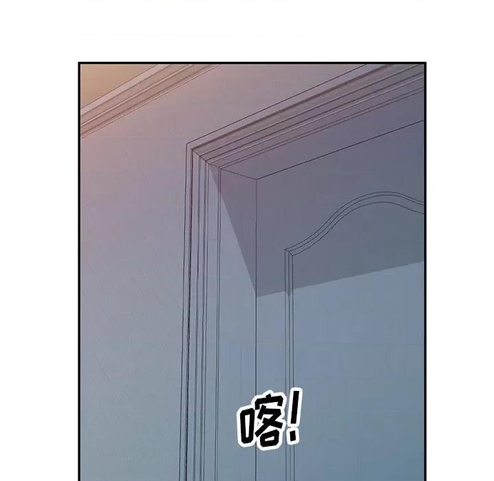 坏坏的大嫂 坏坏的大嫂-第 13 话 第126页