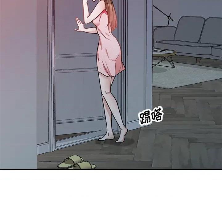坏坏的大嫂 坏坏的大嫂-第 13 话 第129页