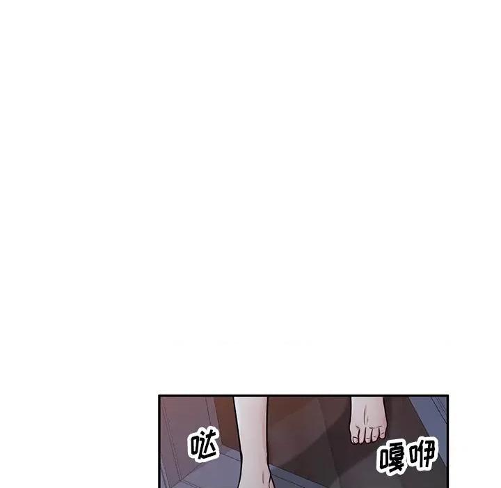 坏坏的大嫂 坏坏的大嫂-第 13 话 第132页