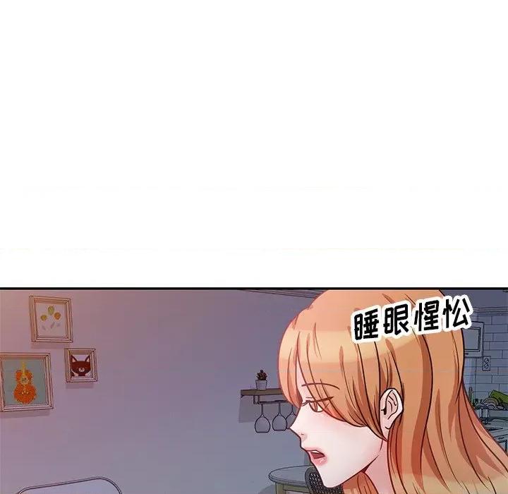 坏坏的大嫂 坏坏的大嫂-第 13 话 第134页