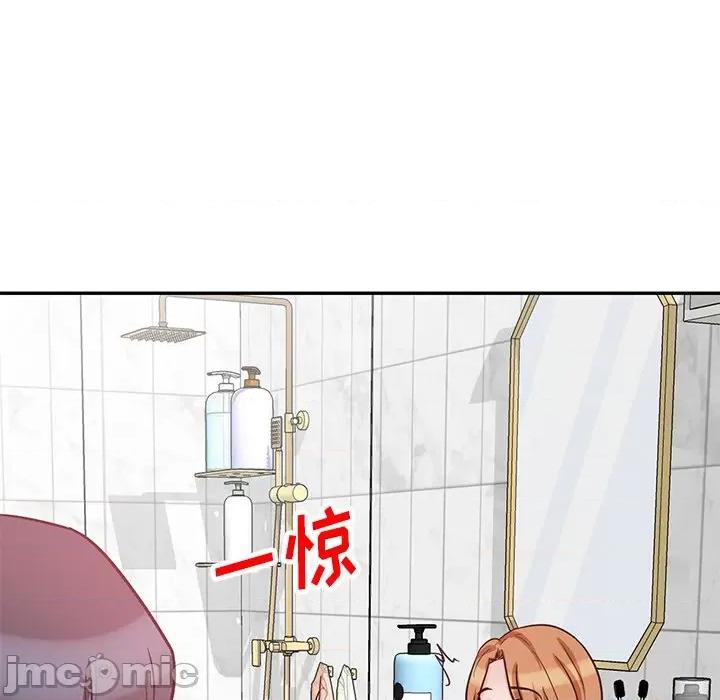 坏坏的大嫂 坏坏的大嫂-第 14 话 第5页