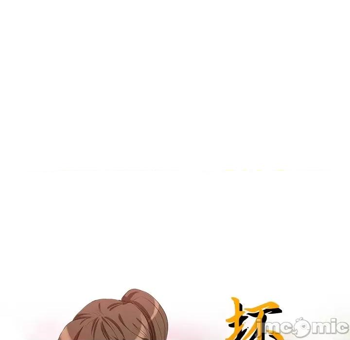 坏坏的大嫂 坏坏的大嫂-第 14 话 第15页