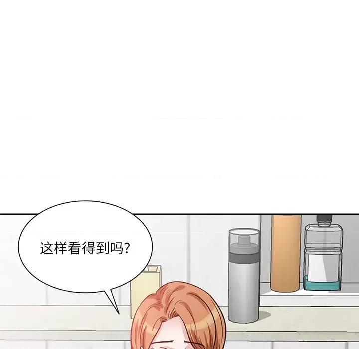 坏坏的大嫂 坏坏的大嫂-第 14 话 第31页