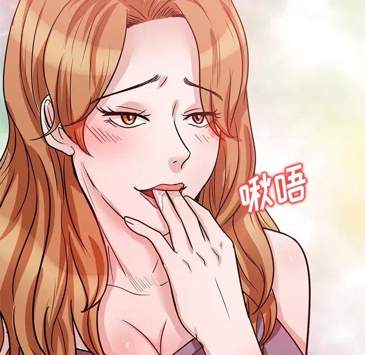 坏坏的大嫂 坏坏的大嫂-第 14 话 第37页