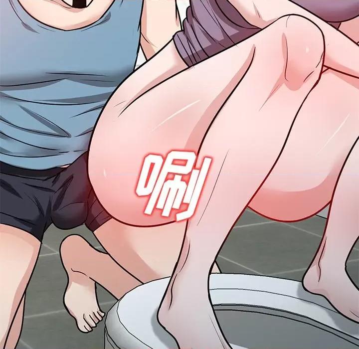 坏坏的大嫂 坏坏的大嫂-第 14 话 第43页