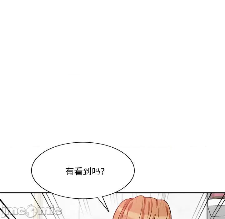 坏坏的大嫂 坏坏的大嫂-第 14 话 第45页