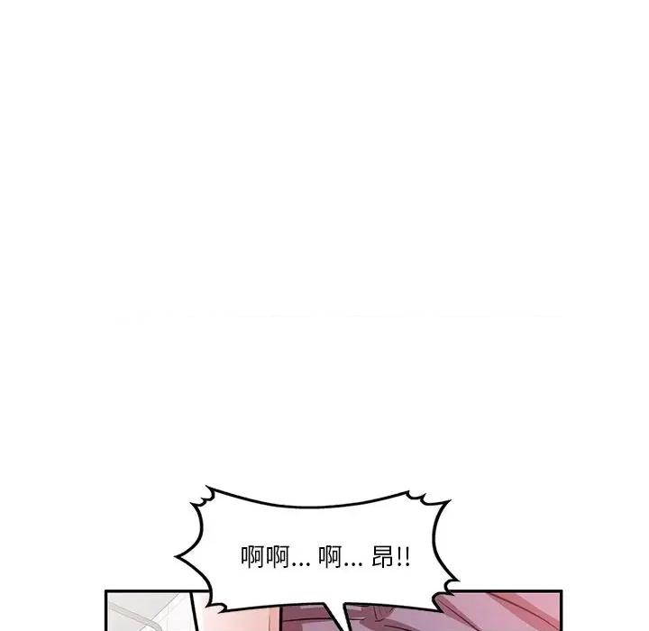 坏坏的大嫂 坏坏的大嫂-第 14 话 第51页