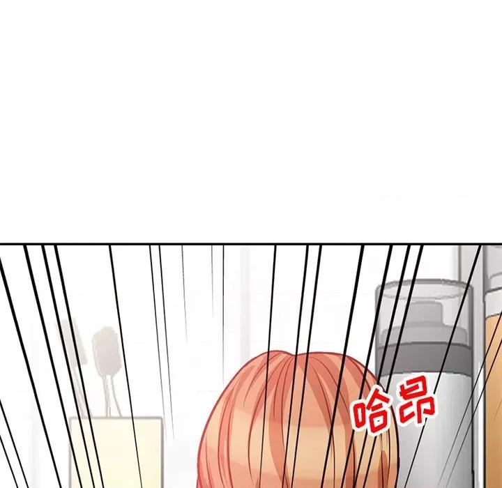 坏坏的大嫂 坏坏的大嫂-第 14 话 第54页