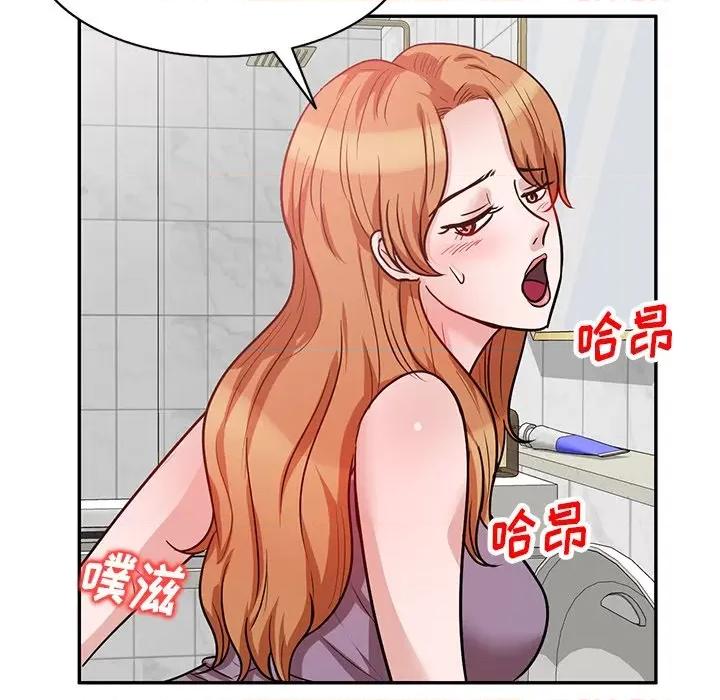 坏坏的大嫂 坏坏的大嫂-第 14 话 第64页