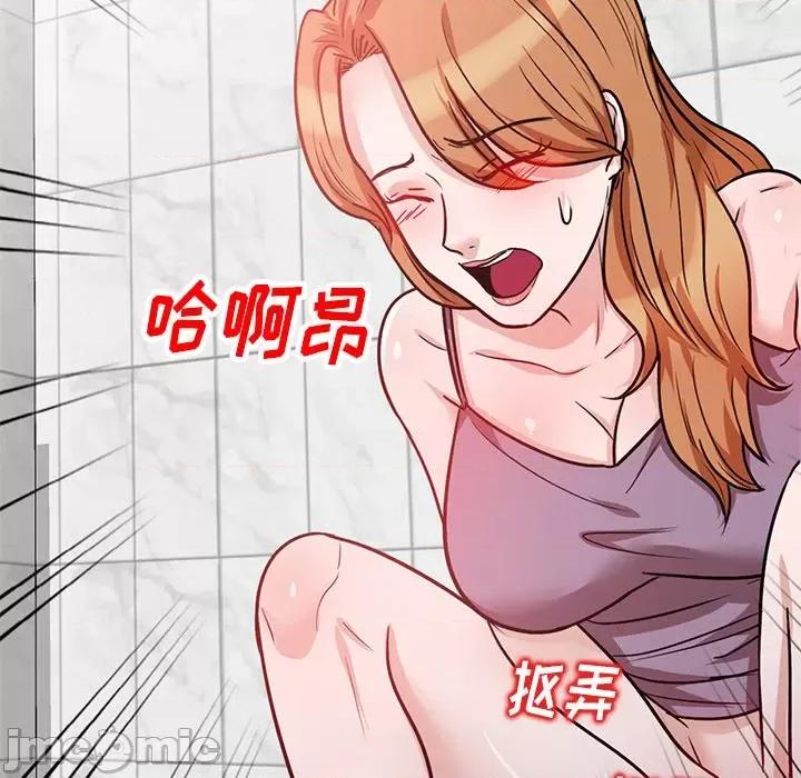 坏坏的大嫂 坏坏的大嫂-第 14 话 第70页