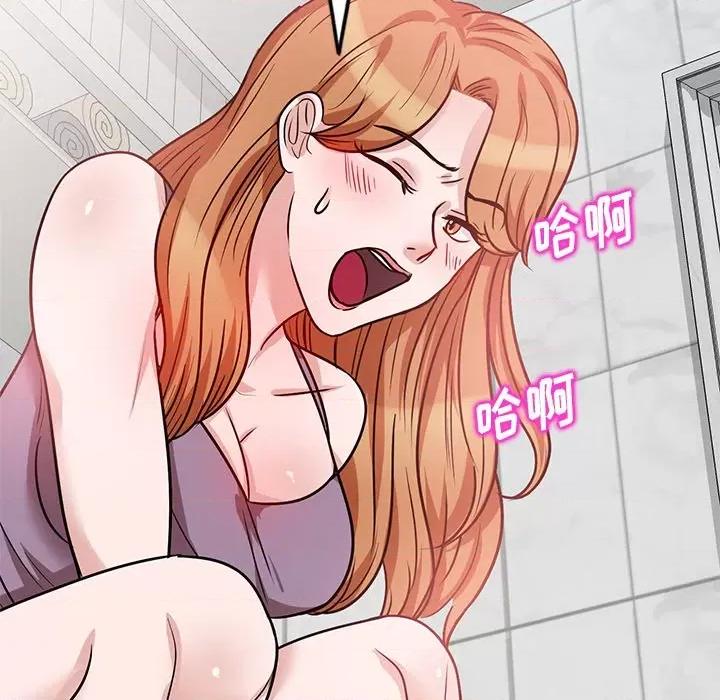 坏坏的大嫂 坏坏的大嫂-第 14 话 第76页