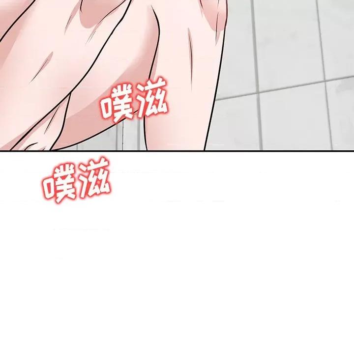 坏坏的大嫂 坏坏的大嫂-第 14 话 第77页