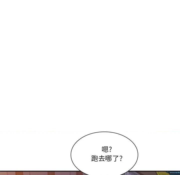 坏坏的大嫂 坏坏的大嫂-第 14 话 第88页