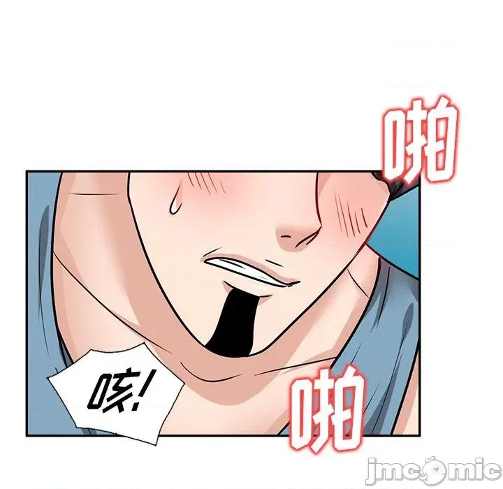 坏坏的大嫂 坏坏的大嫂-第 14 话 第100页