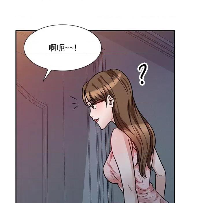 坏坏的大嫂 坏坏的大嫂-第 14 话 第102页