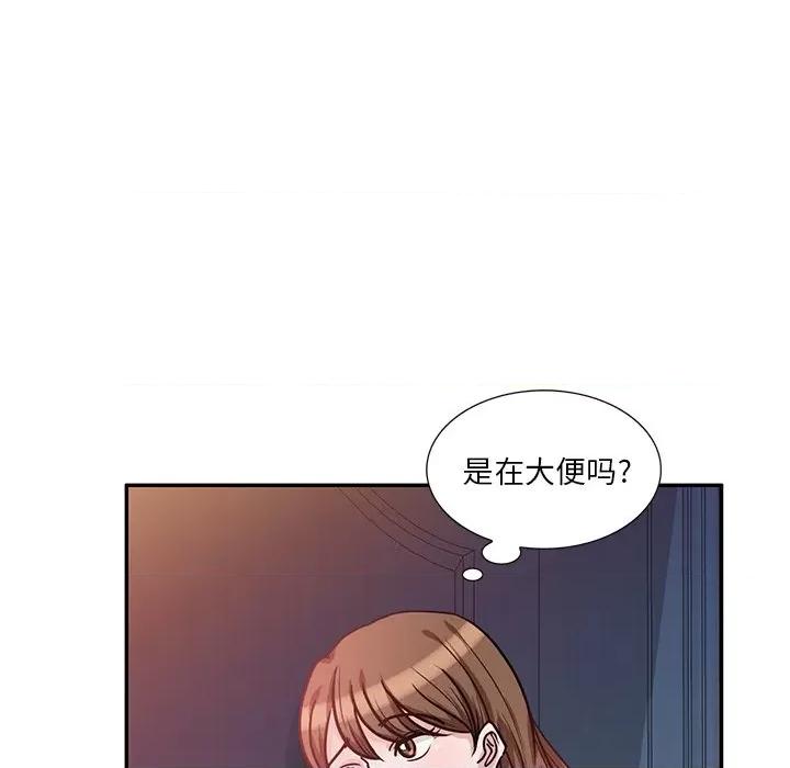 坏坏的大嫂 坏坏的大嫂-第 14 话 第104页
