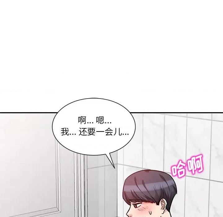 坏坏的大嫂 坏坏的大嫂-第 14 话 第119页