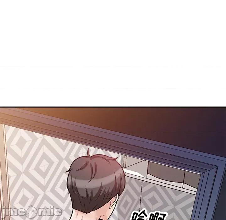 坏坏的大嫂 坏坏的大嫂-第 14 话 第125页