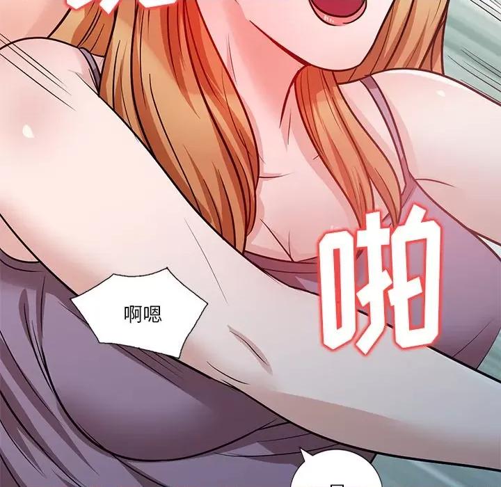坏坏的大嫂 坏坏的大嫂-第 14 话 第152页