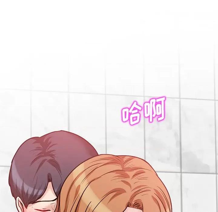 坏坏的大嫂 坏坏的大嫂-第 14 话 第156页