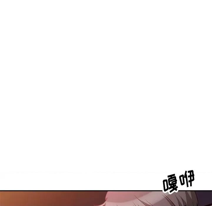 坏坏的大嫂 坏坏的大嫂-第 14 话 第169页