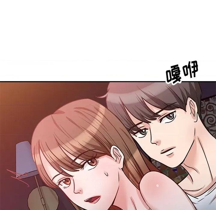 坏坏的大嫂 坏坏的大嫂-第 15 话 第12页