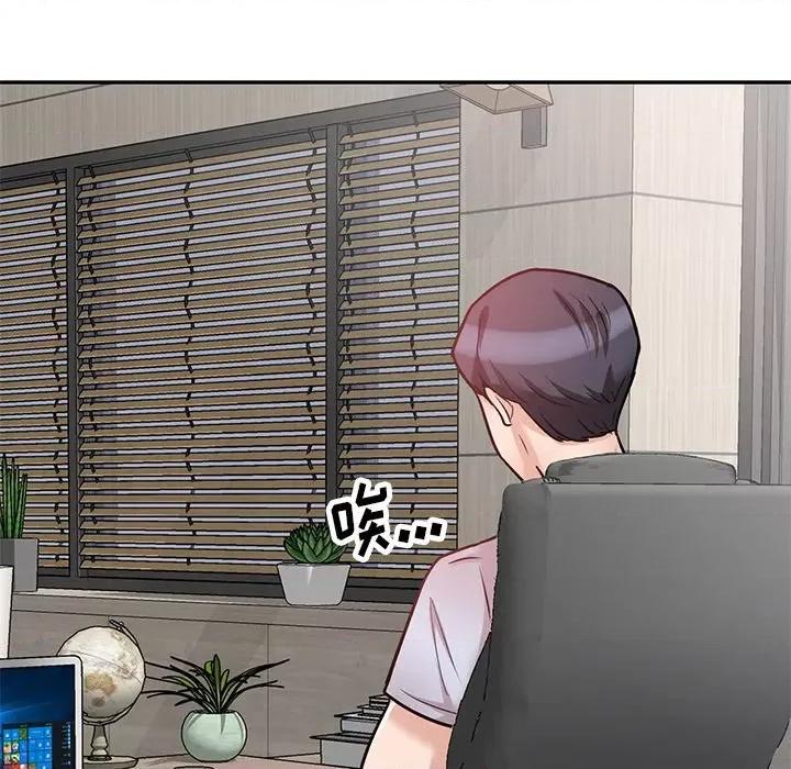 坏坏的大嫂 坏坏的大嫂-第 15 话 第26页