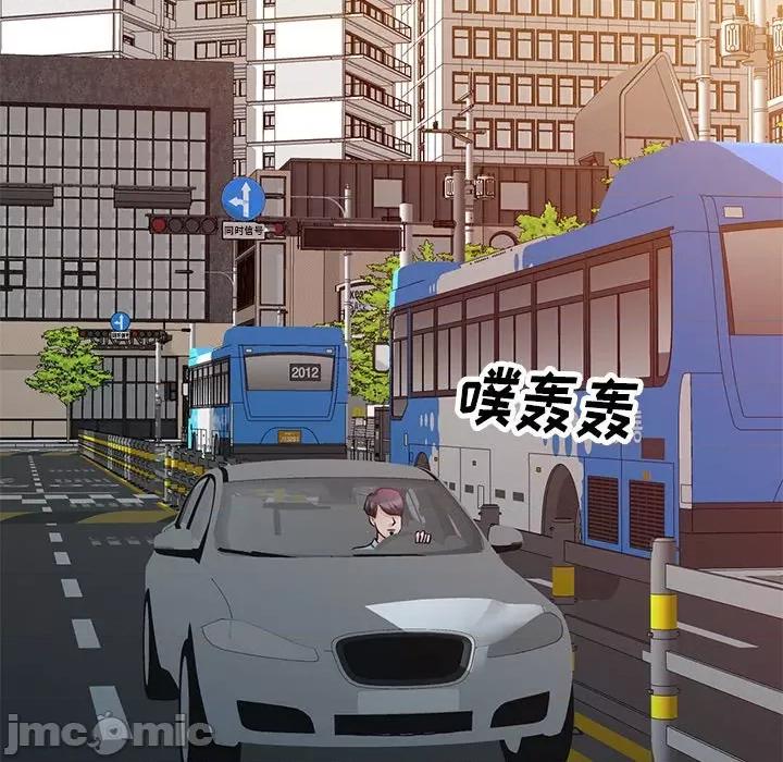 坏坏的大嫂 坏坏的大嫂-第 15 话 第85页