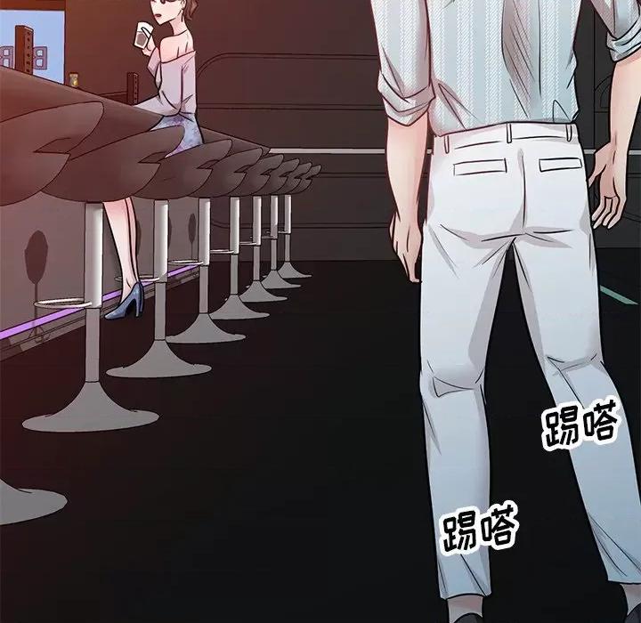 坏坏的大嫂 坏坏的大嫂-第 15 话 第116页