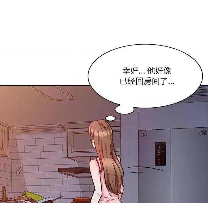 坏坏的大嫂 坏坏的大嫂-第 15 话 第148页
