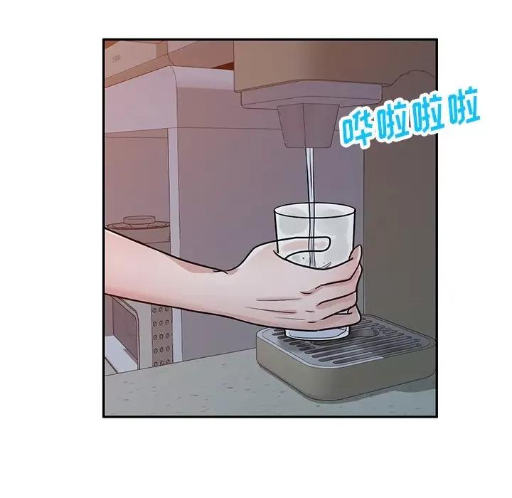 坏坏的大嫂 坏坏的大嫂-第 15 话 第151页