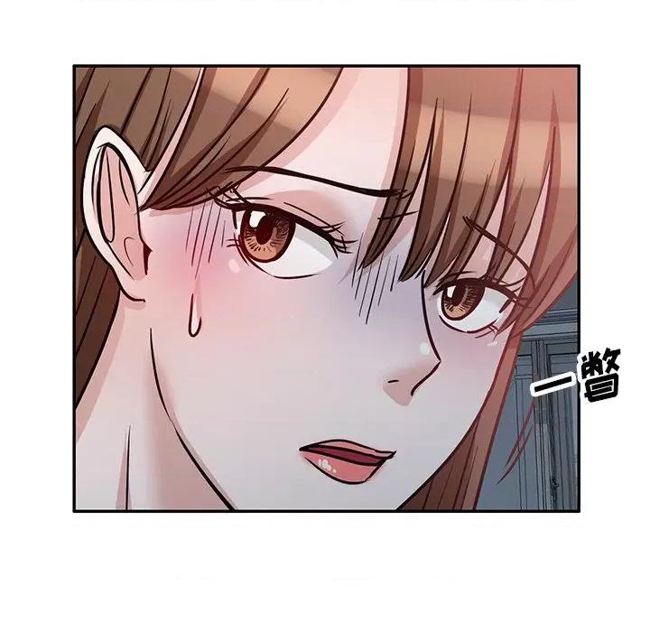 坏坏的大嫂 坏坏的大嫂-第 15 话 第153页