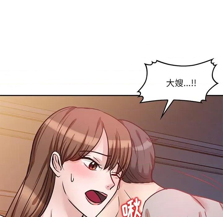 坏坏的大嫂 坏坏的大嫂-第 15 话 第158页