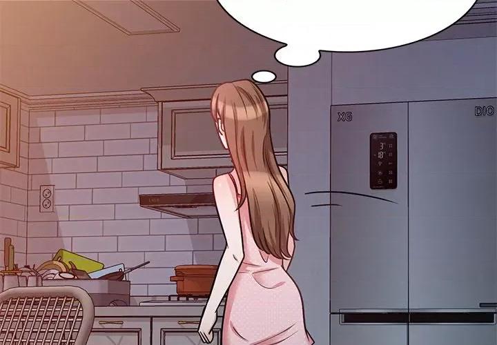 坏坏的大嫂 坏坏的大嫂-第 16 话 第2页