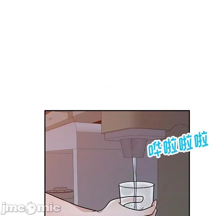 坏坏的大嫂 坏坏的大嫂-第 16 话 第5页