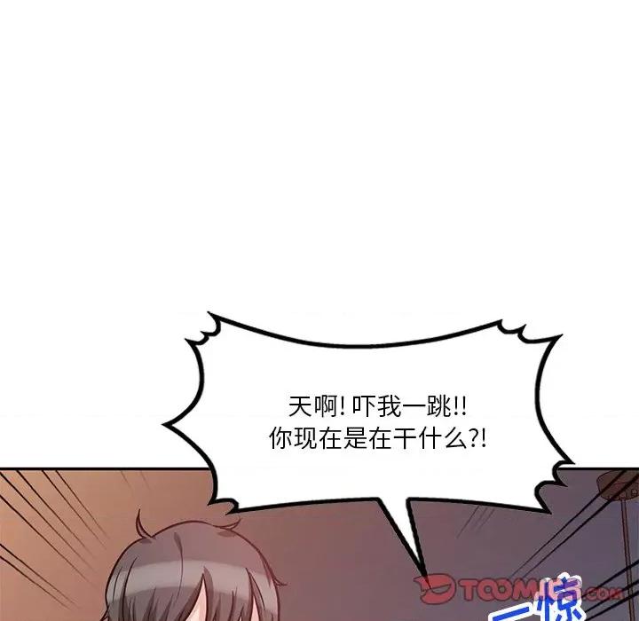 坏坏的大嫂 坏坏的大嫂-第 16 话 第9页