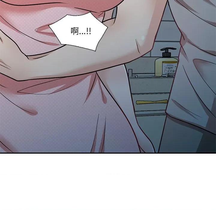 坏坏的大嫂 坏坏的大嫂-第 16 话 第14页