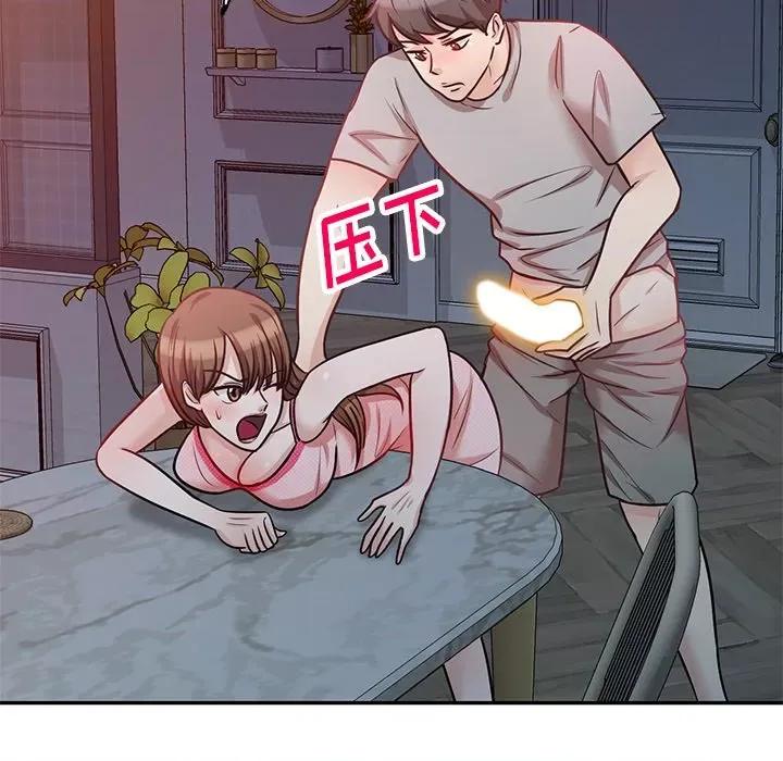 坏坏的大嫂 坏坏的大嫂-第 16 话 第24页