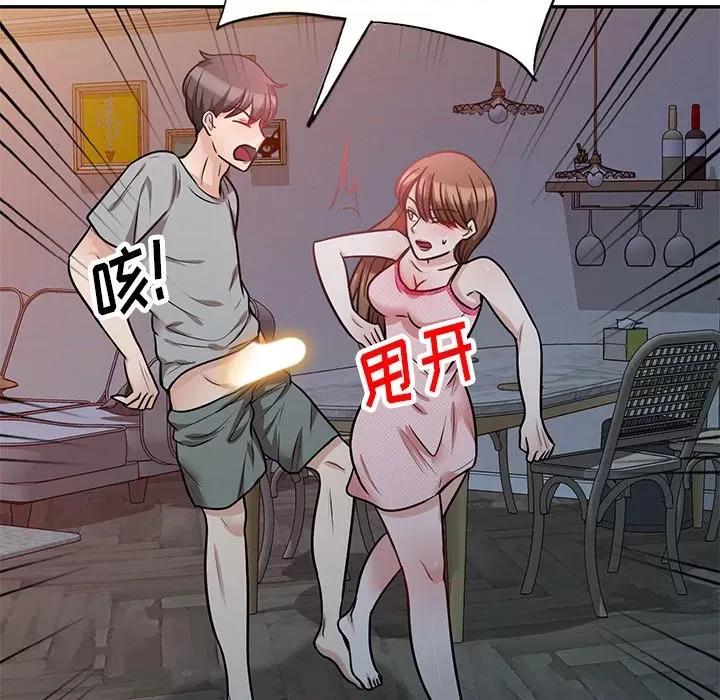 坏坏的大嫂 坏坏的大嫂-第 16 话 第29页