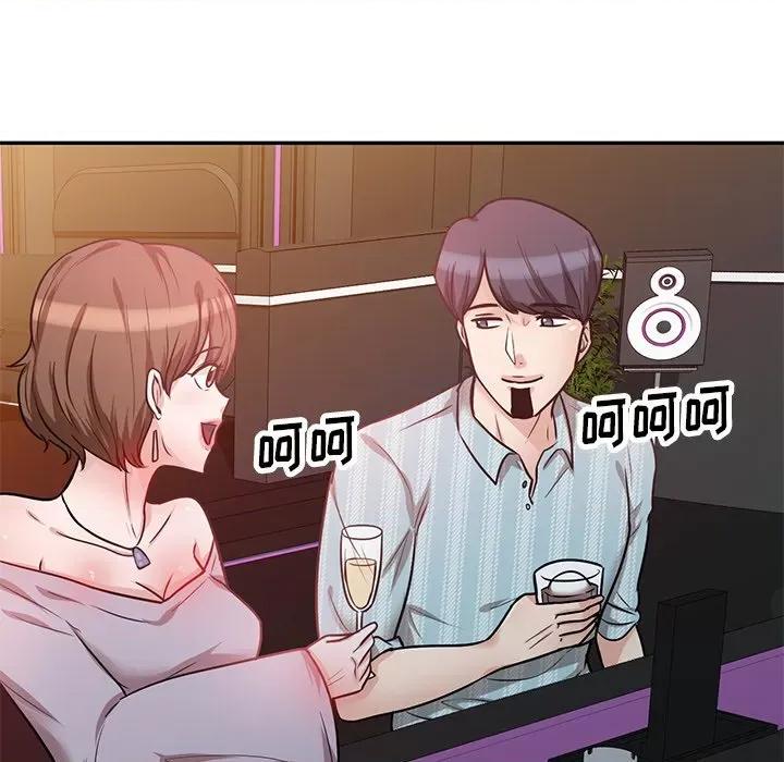 坏坏的大嫂 坏坏的大嫂-第 16 话 第41页